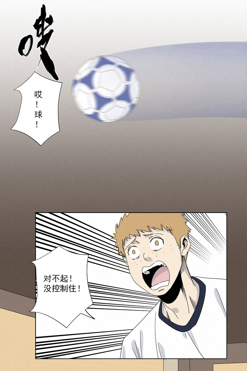 第二百九十六波 五档球队-第316话