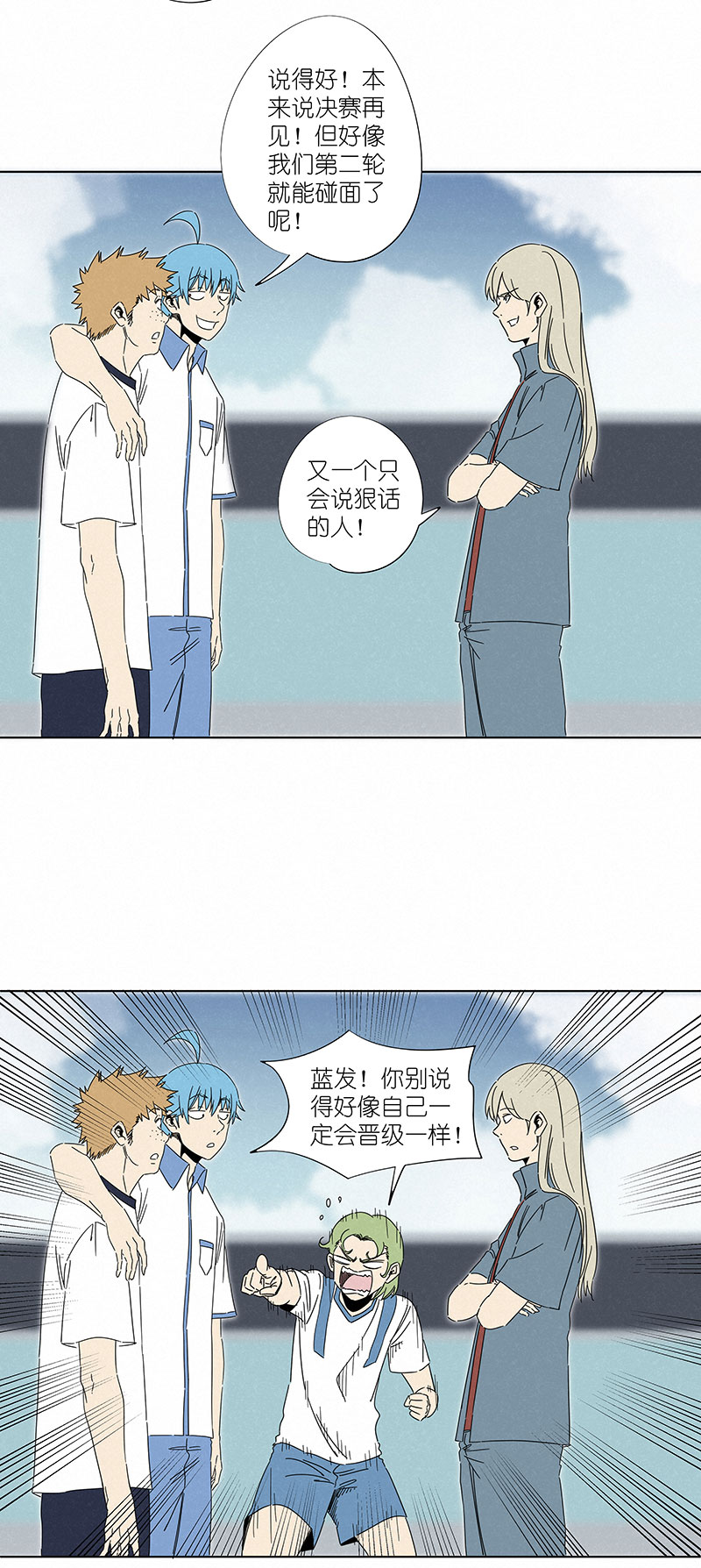 第二百九十八波 开赛-第318话
