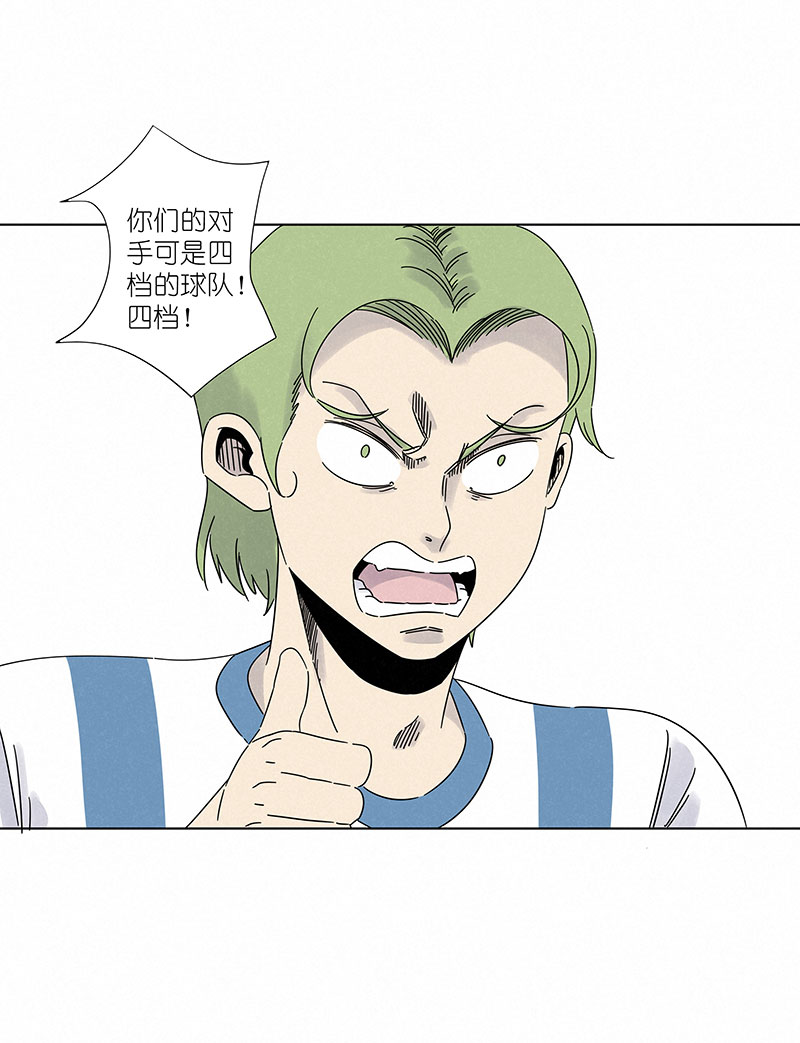 第二百九十八波 开赛-第318话