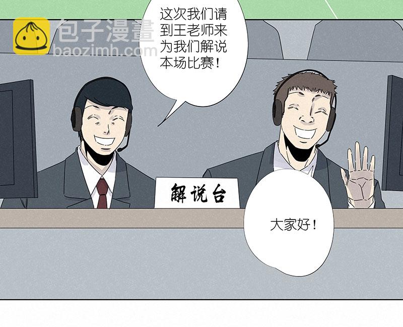 第二百九十八波 开赛-第318话