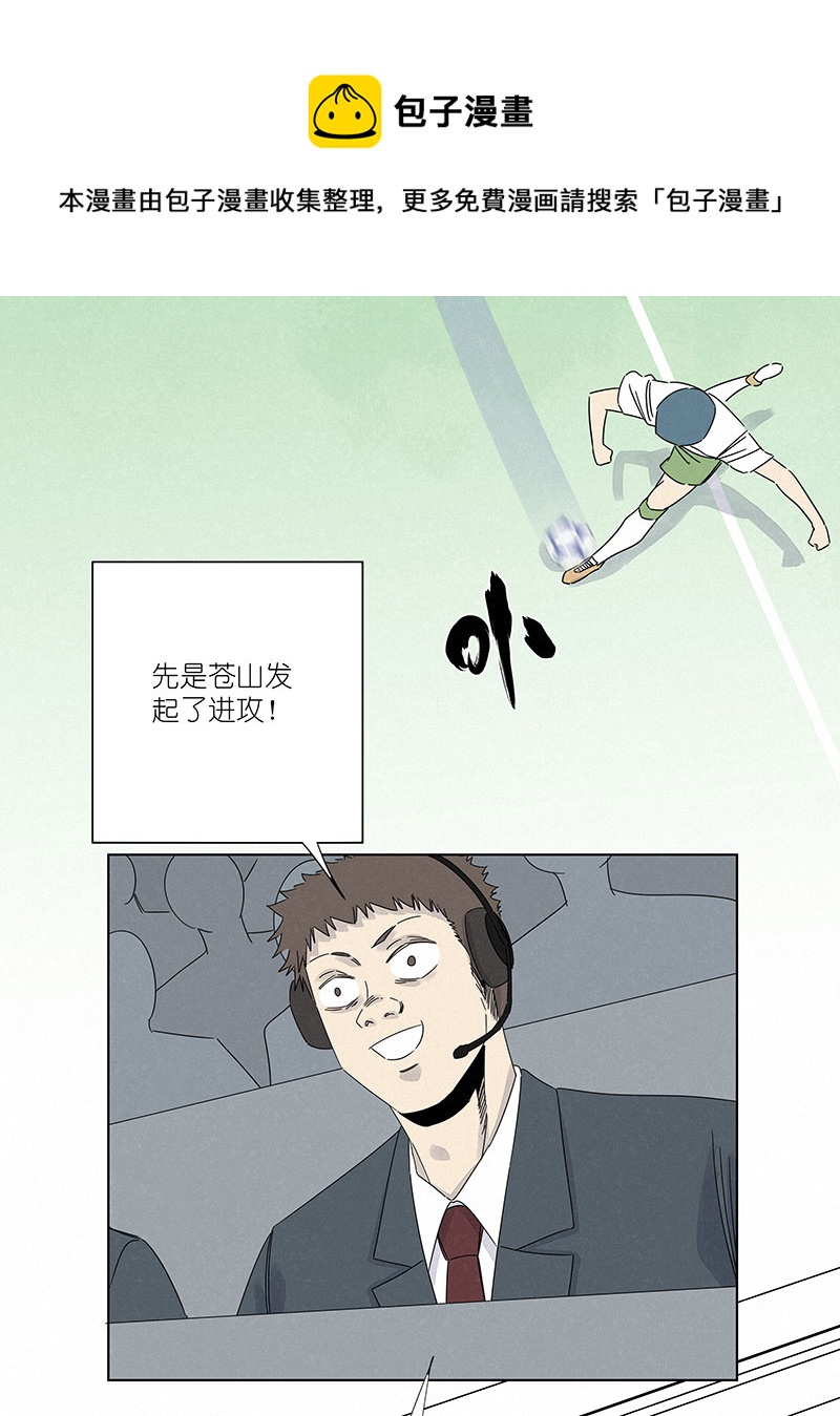 第二百九十八波 开赛-第318话