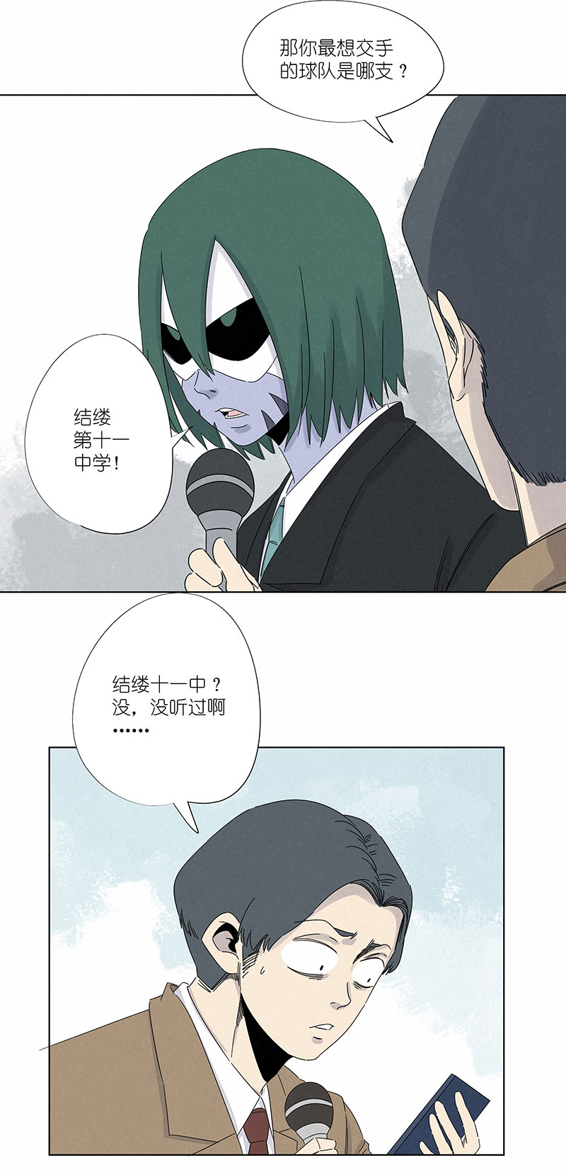 第二百九十八波 开赛-第318话