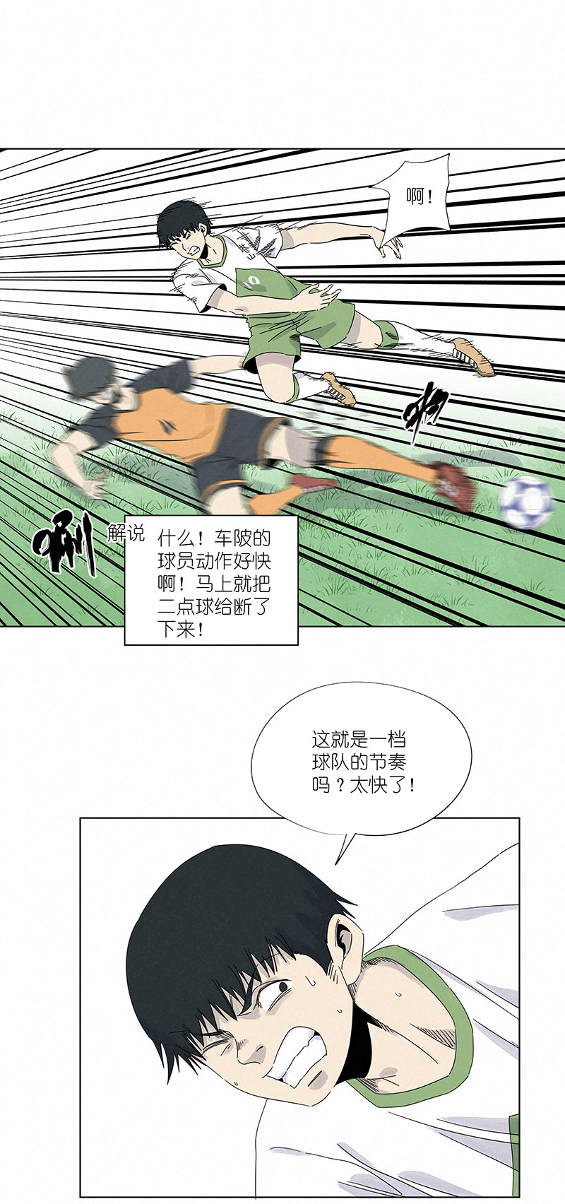 第二百九十八波 开赛-第318话