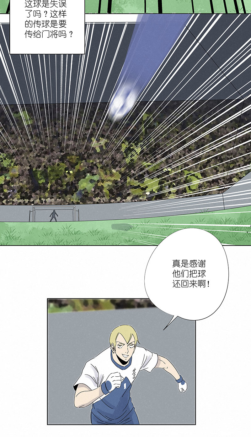 第二百九十八波 开赛-第318话