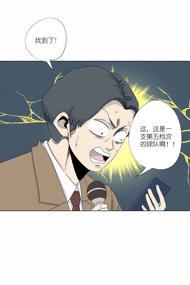 第二百九十八波 开赛-第318话