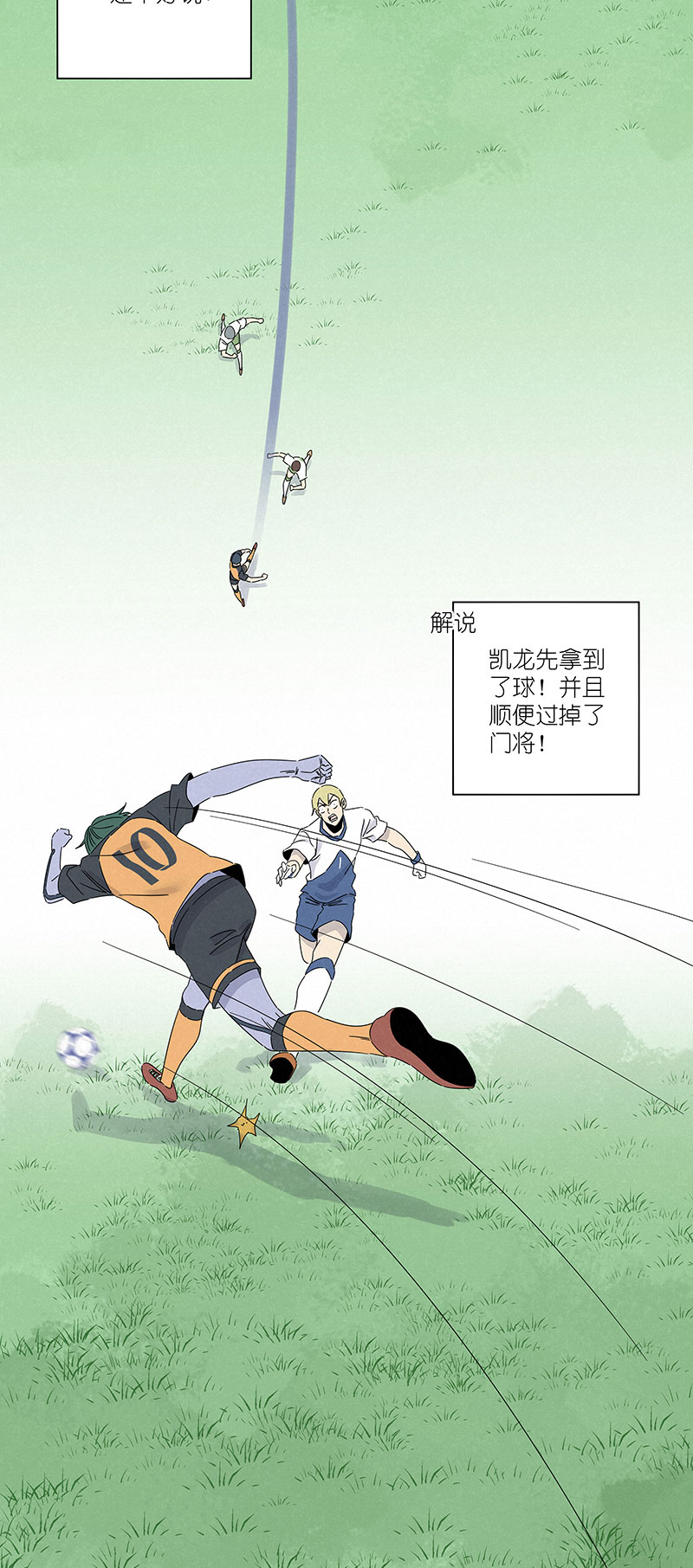 第二百九十八波 开赛-第318话