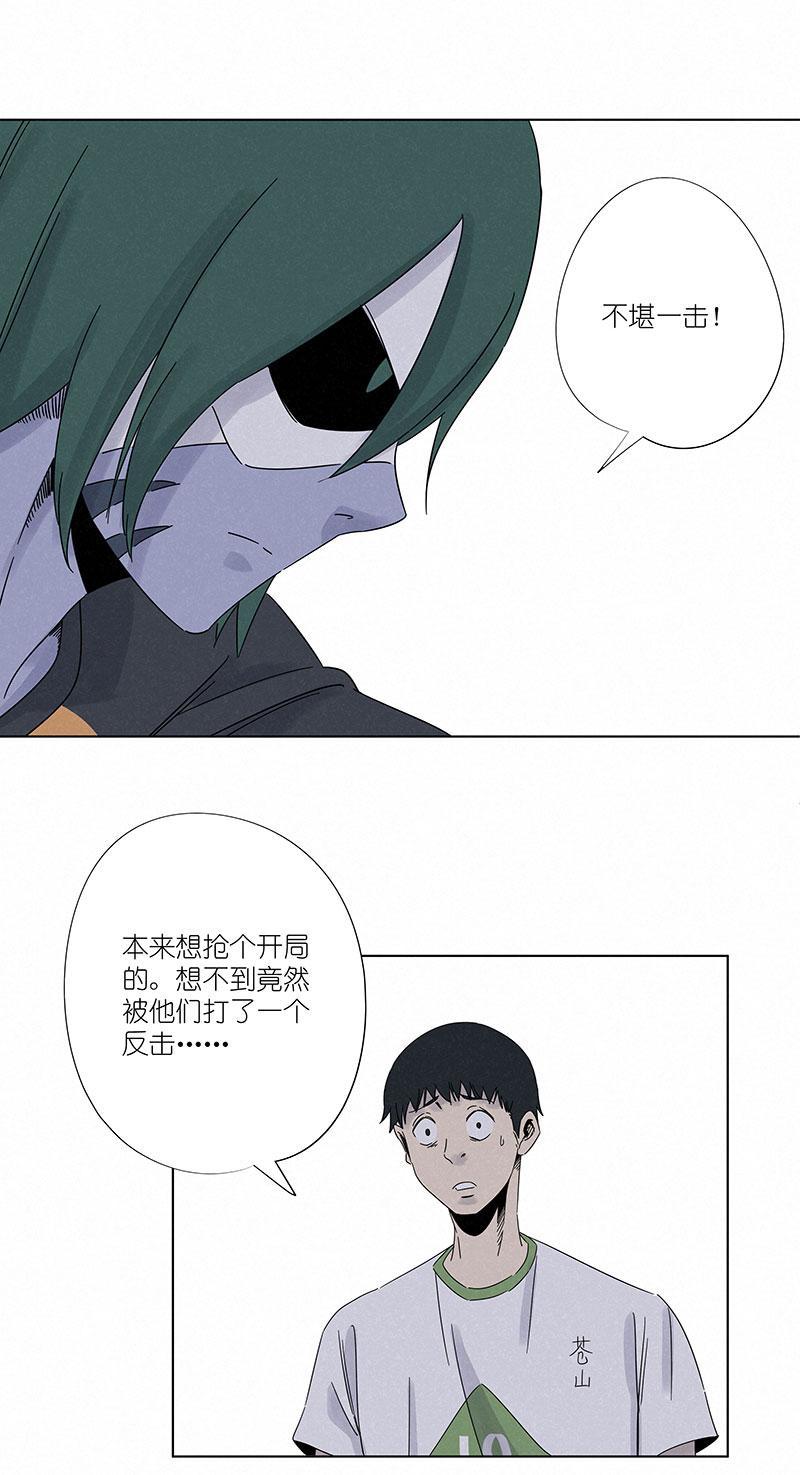 第二百九十八波 开赛-第318话
