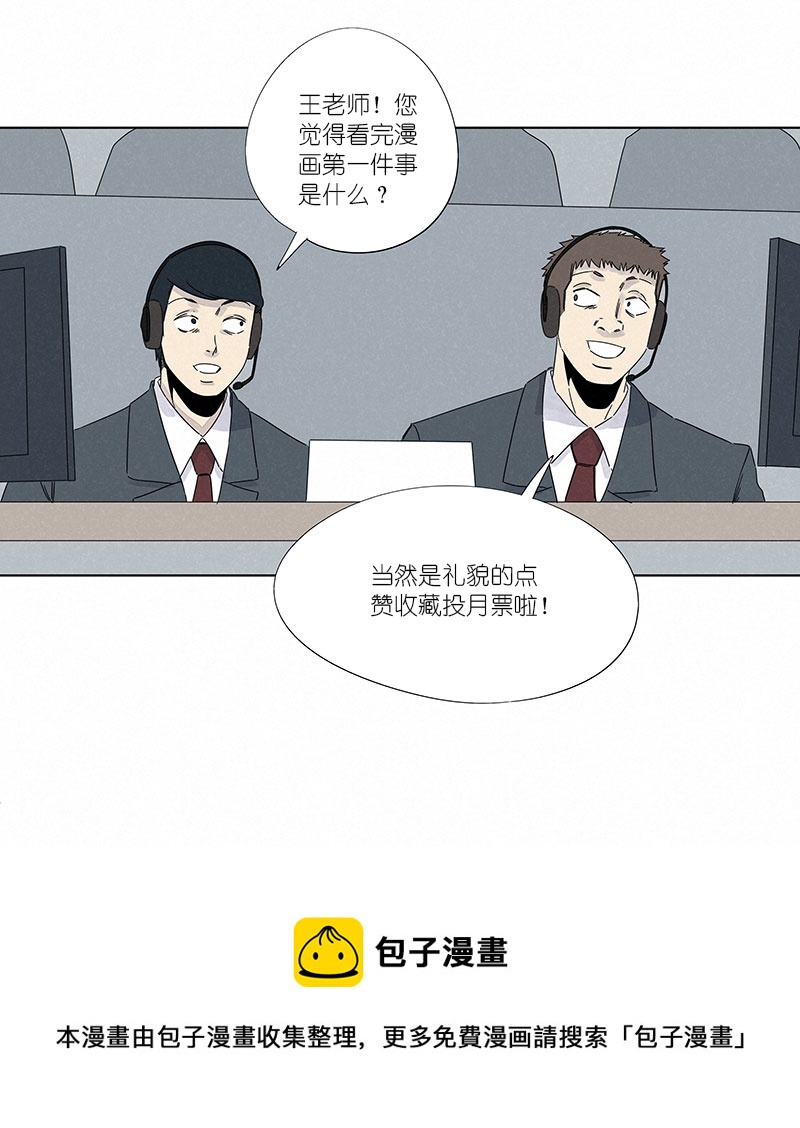 第二百九十八波 开赛-第318话