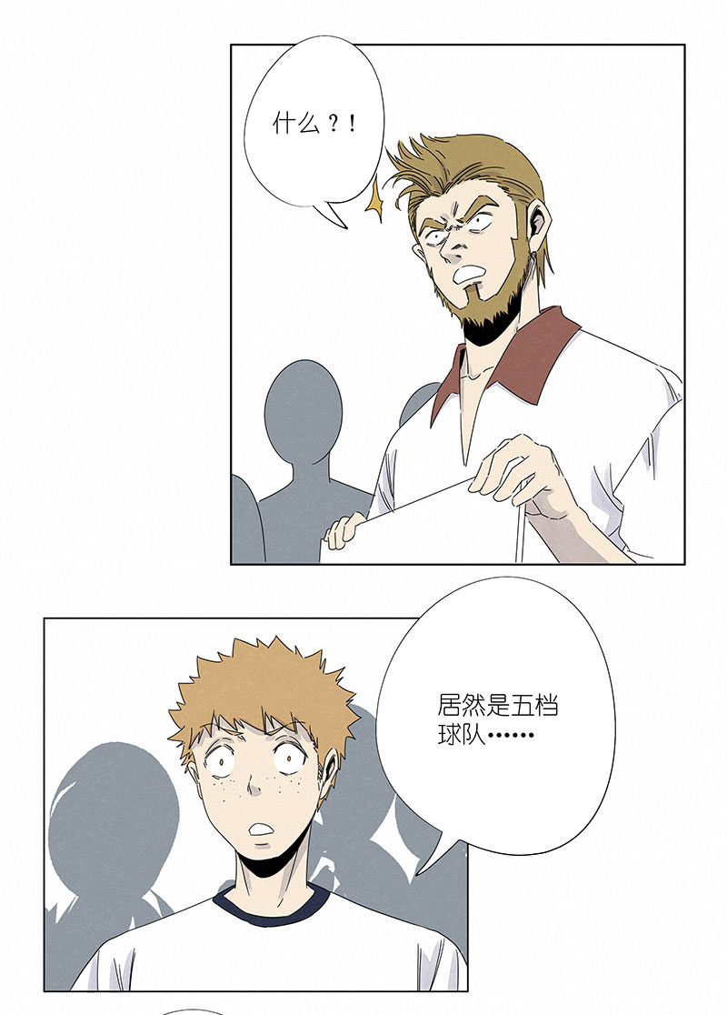 第二百九十八波 开赛-第318话