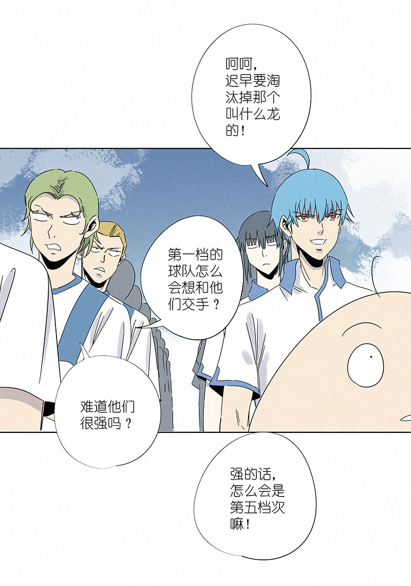 第二百九十八波 开赛-第318话