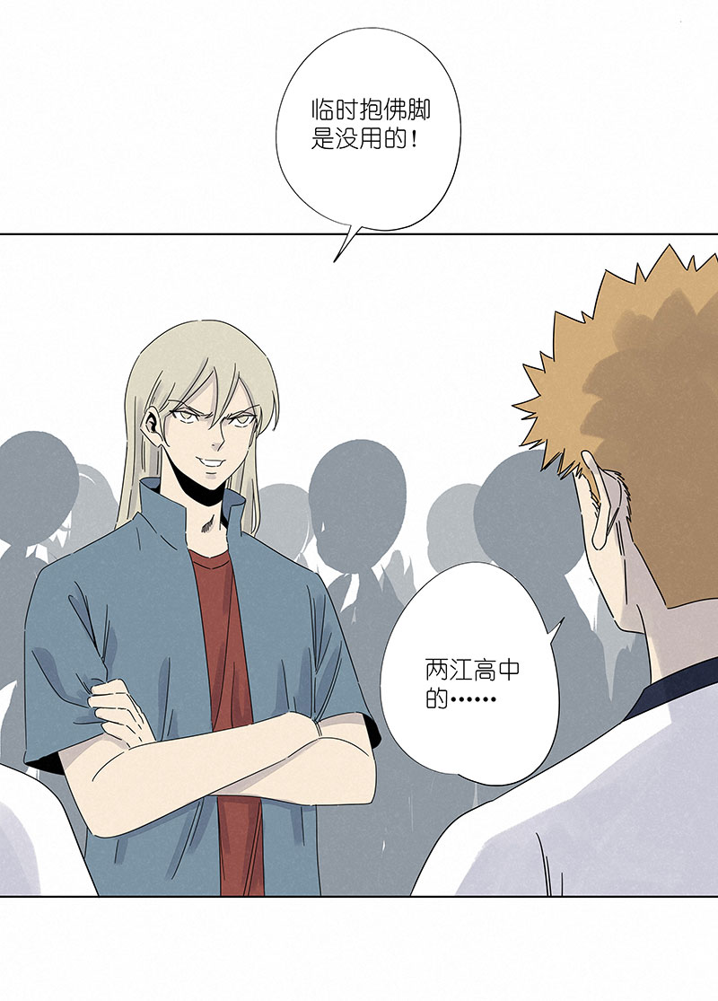 第二百九十八波 开赛-第318话