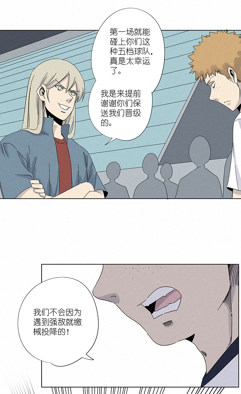 第二百九十八波 开赛-第318话