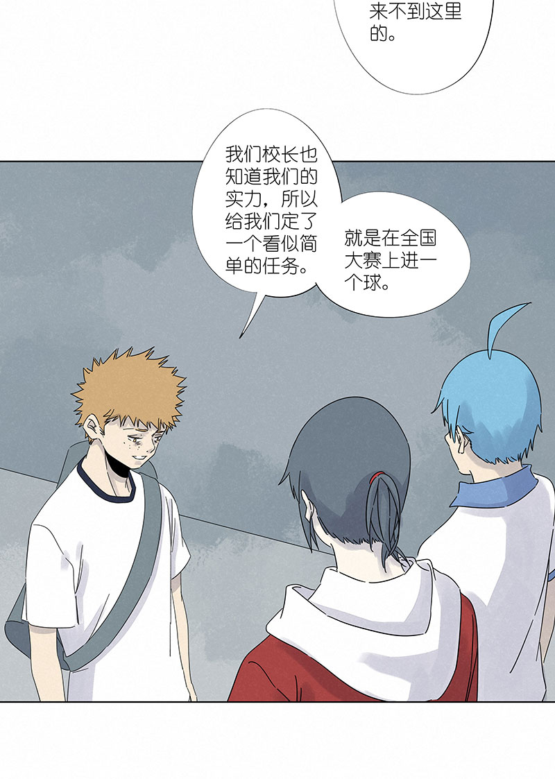 第三百波 淘汰-第320话