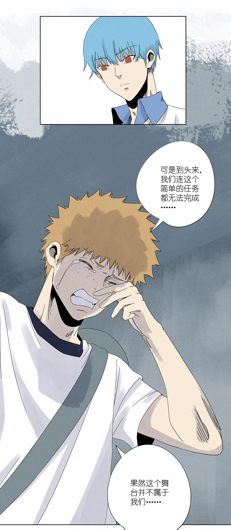 第三百波 淘汰-第320话