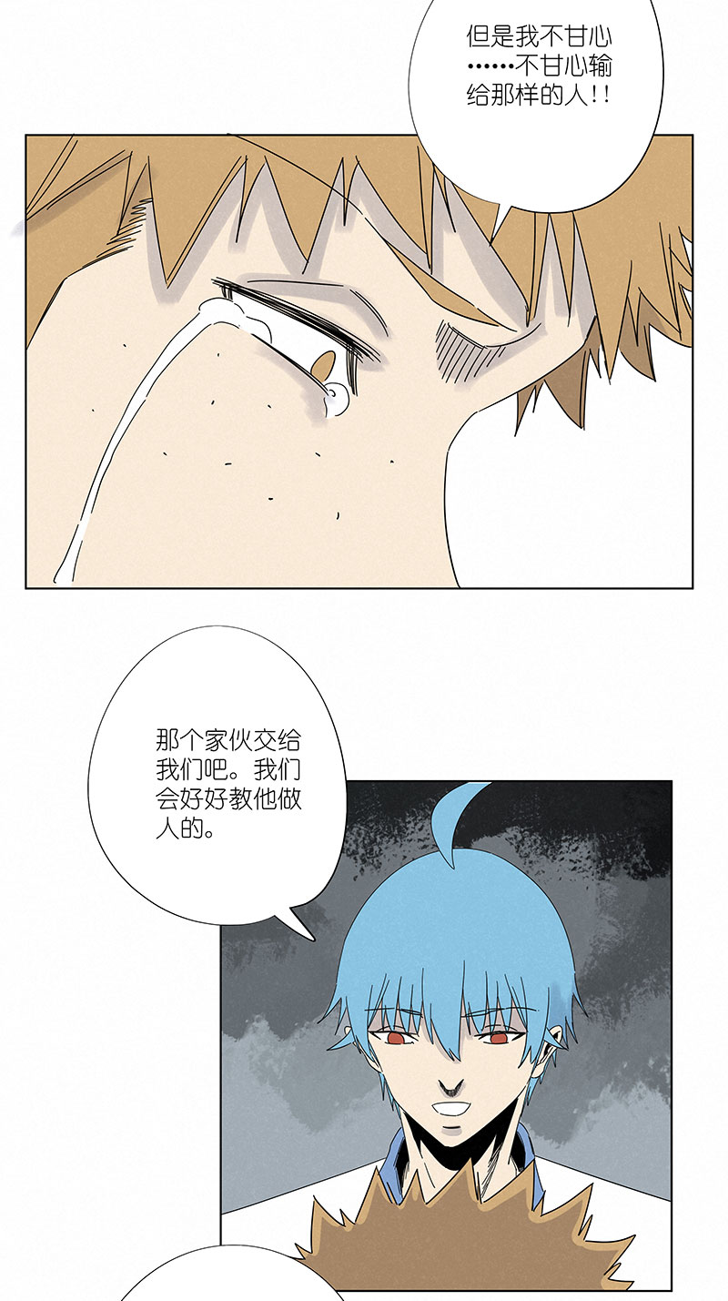 第三百波 淘汰-第320话