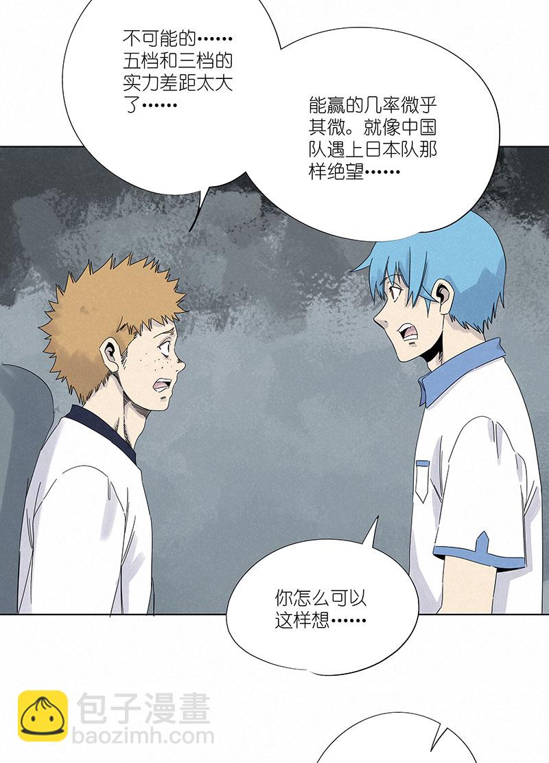第三百波 淘汰-第320话