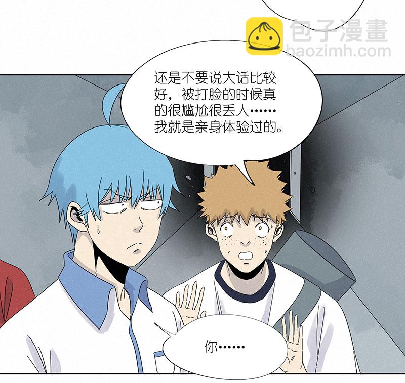 第三百波 淘汰-第320话