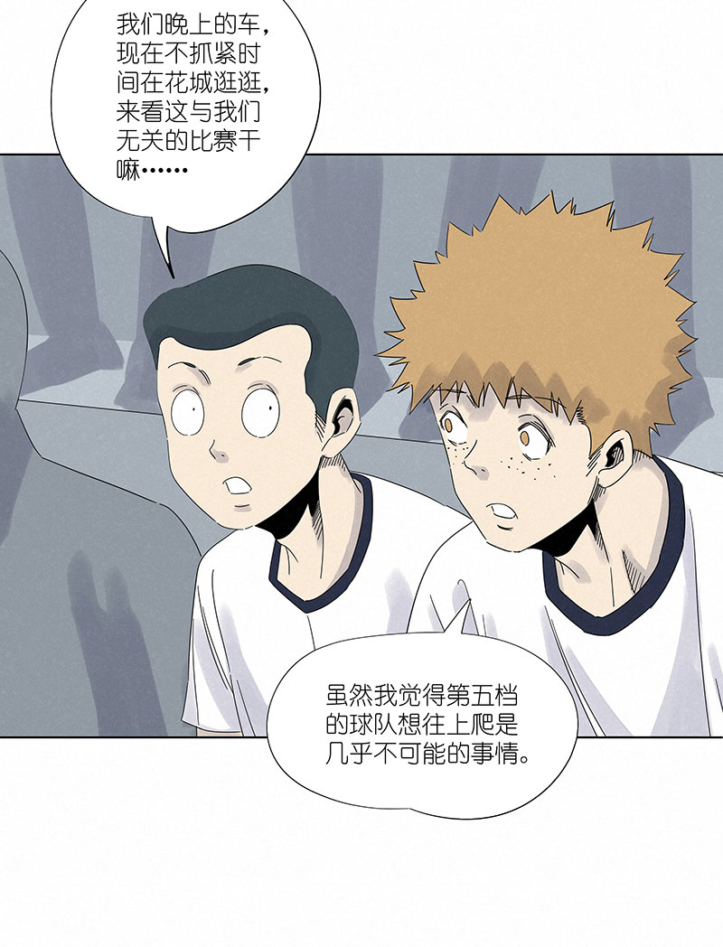 第三百波 淘汰-第320话