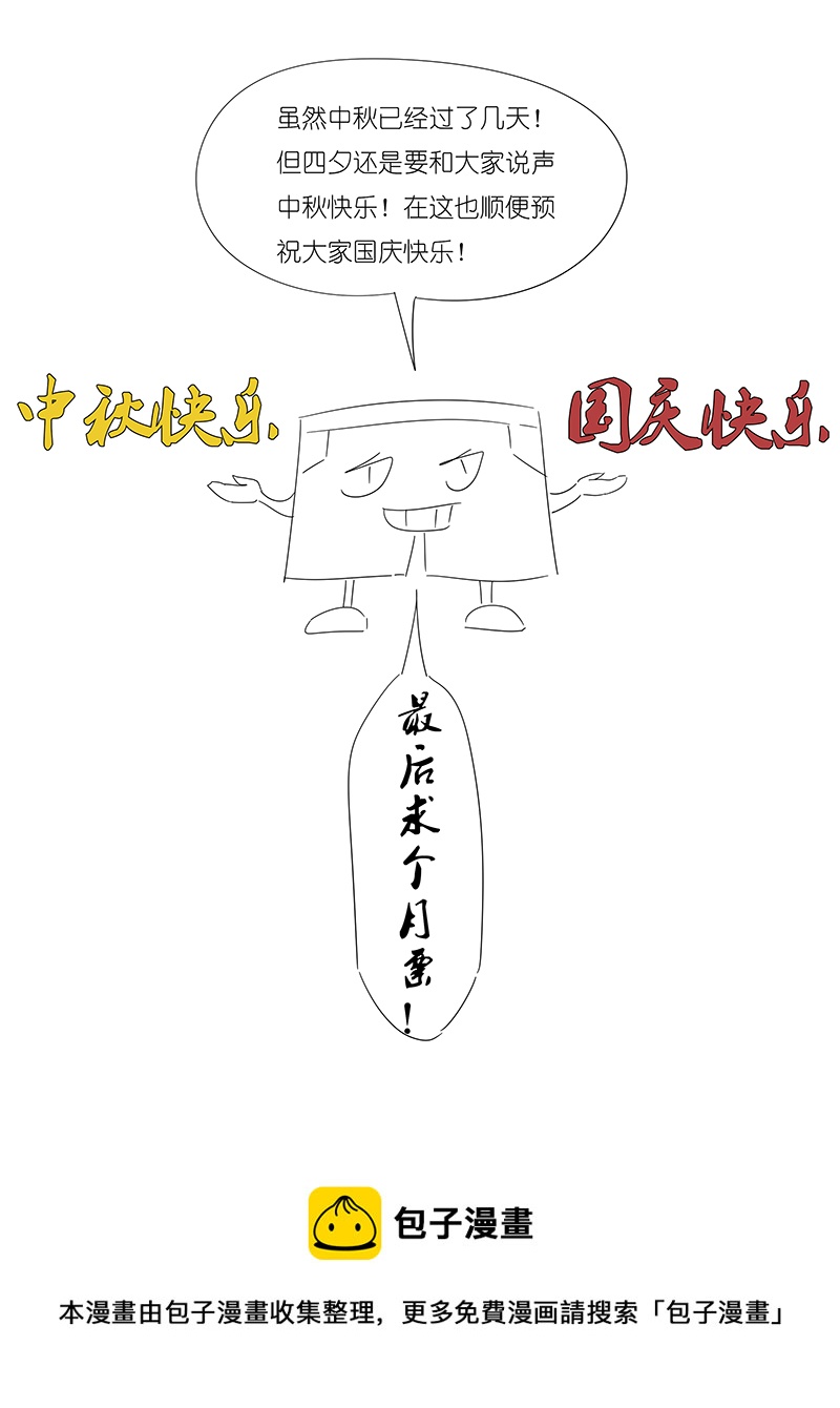 第三百波 淘汰-第320话
