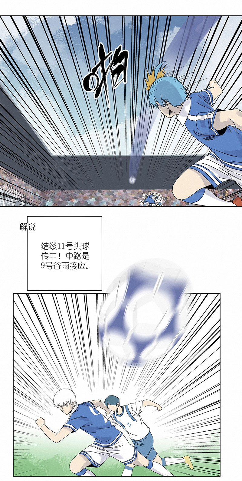 第三百零二波 特训-第322话