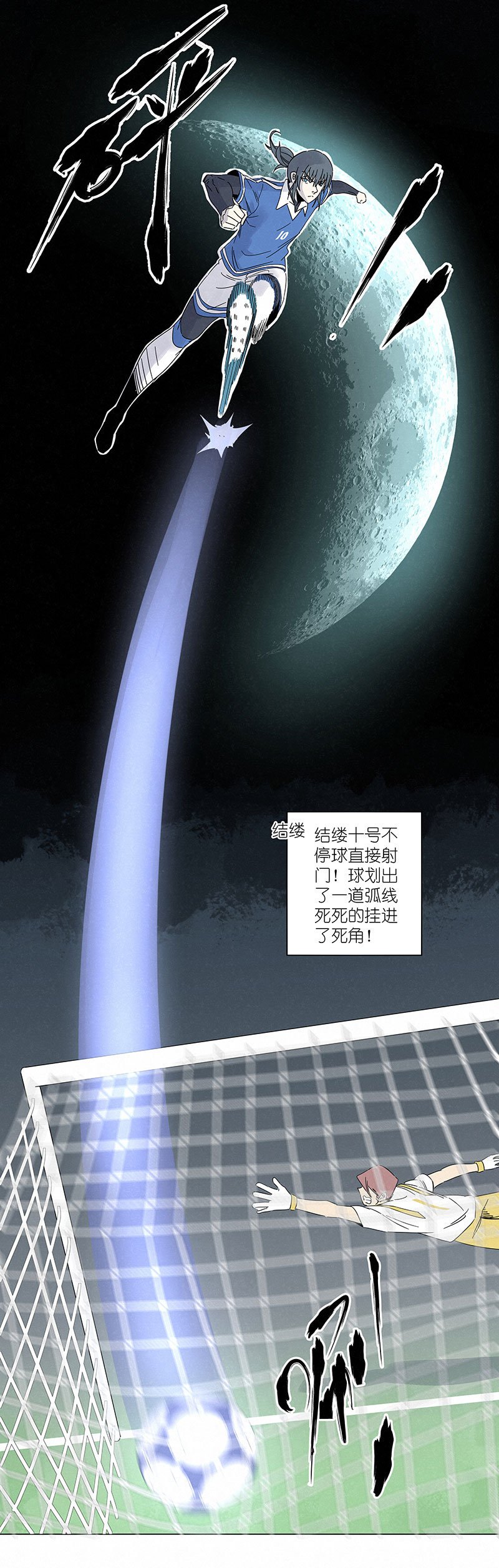 第三百零二波 特训-第322话