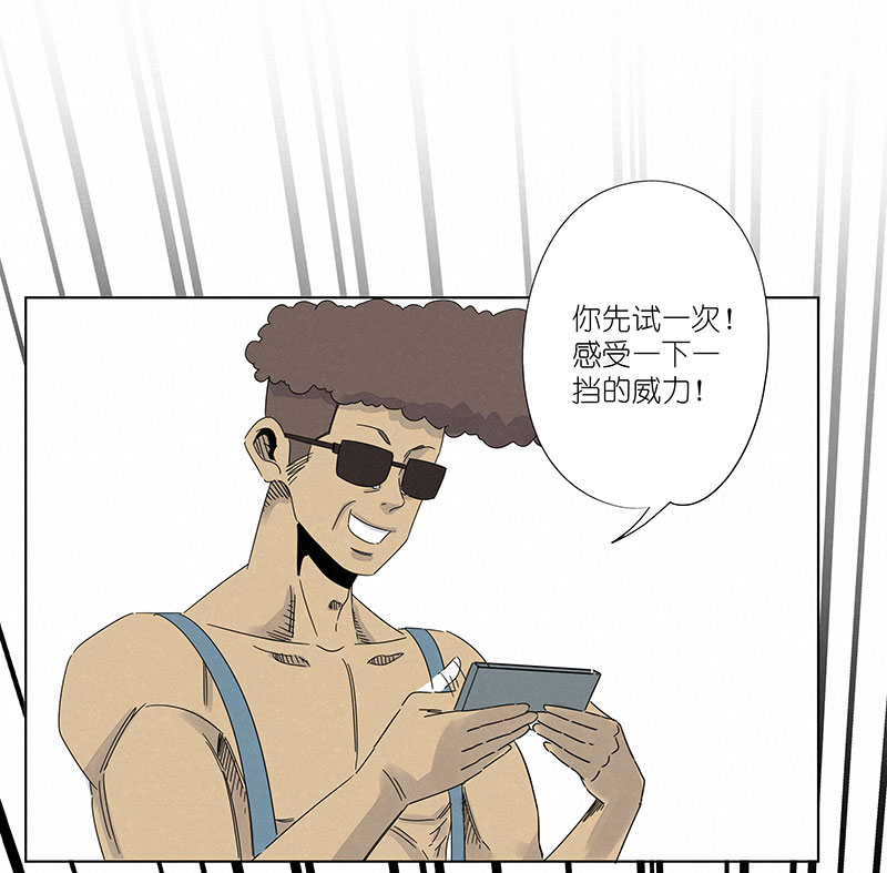 第三百零二波 特训-第322话