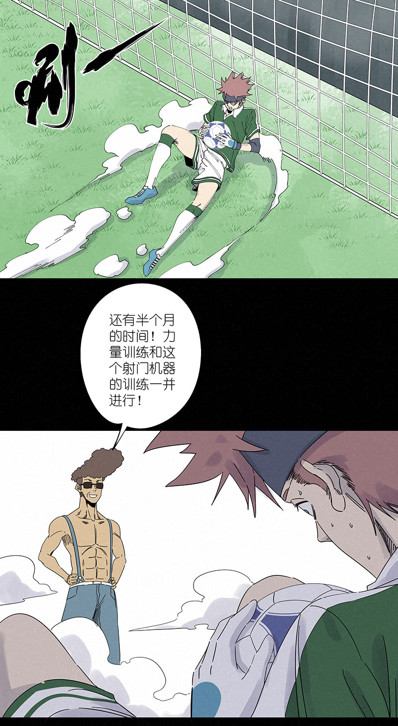 第三百零二波 特训-第322话