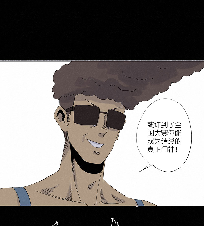 第三百零二波 特训-第322话