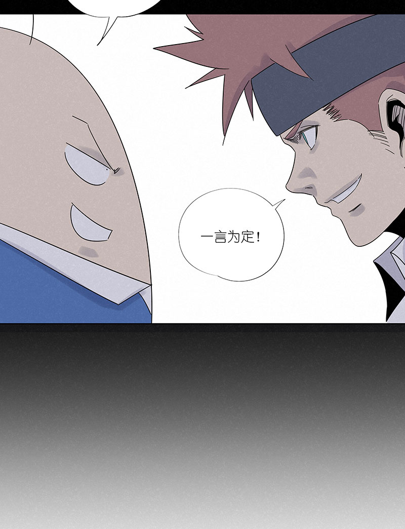 第三百零二波 特训-第322话