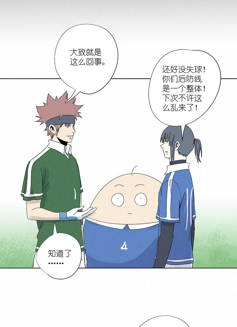 第三百零二波 特训-第322话