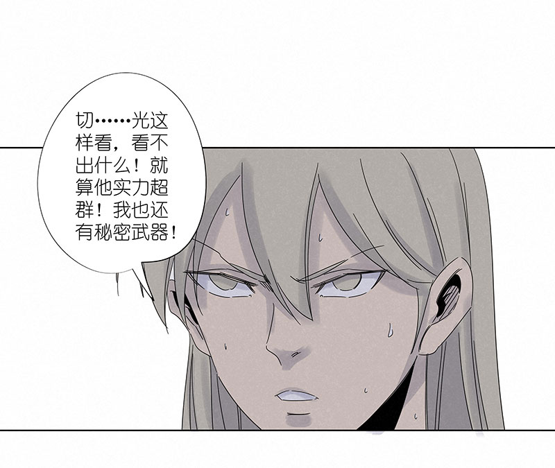 第三百零二波 特训-第322话
