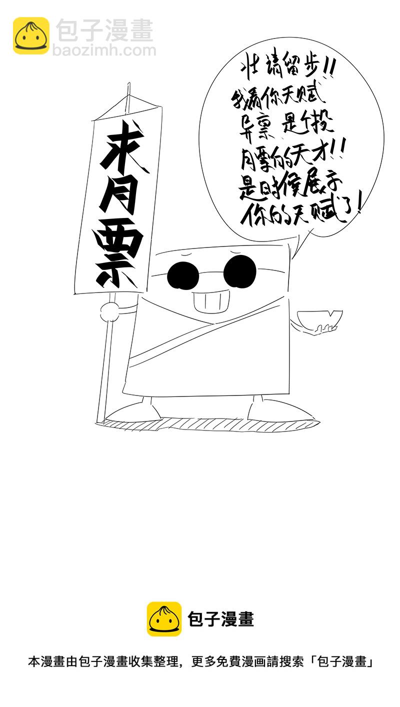 第三百零二波 特训-第322话