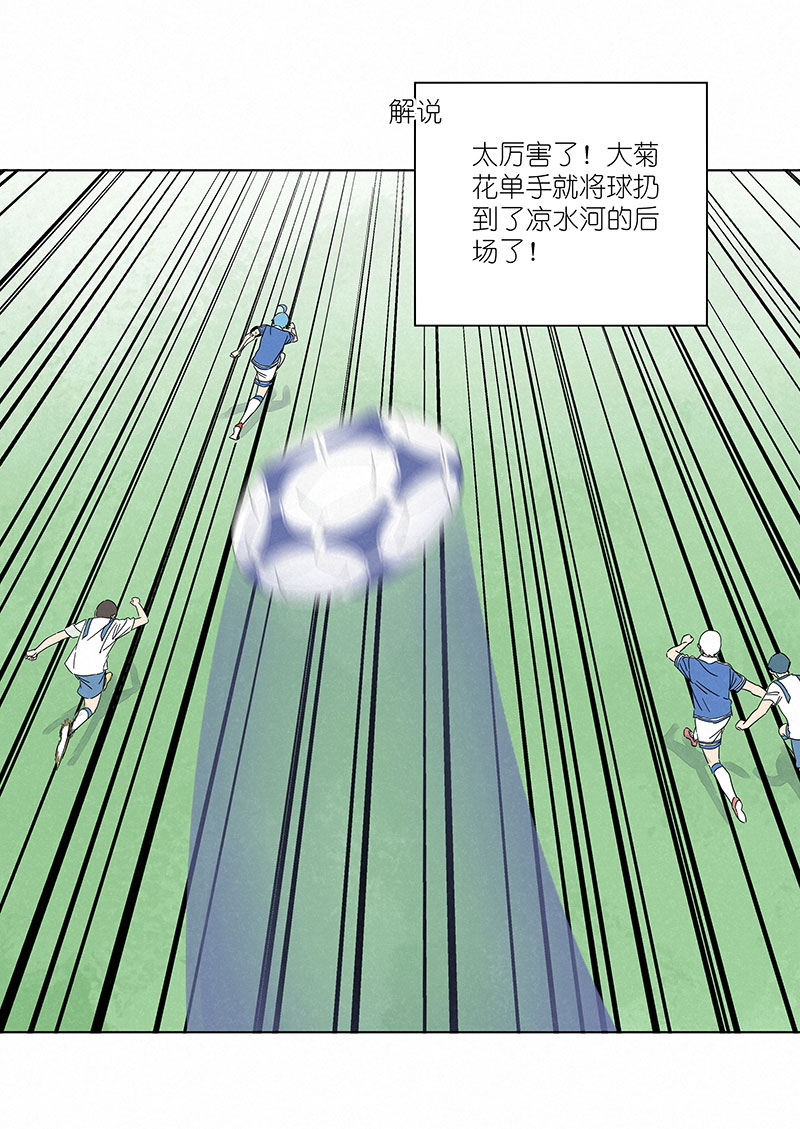 第三百零二波 特训-第322话