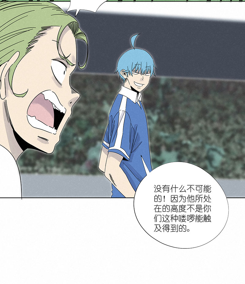 第三百零四波 完胜-第324话