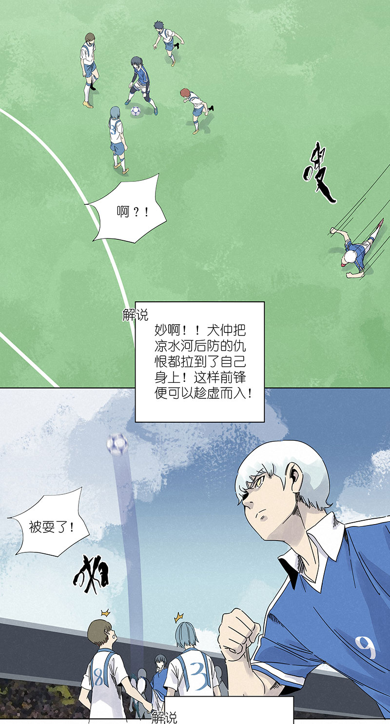 第三百零四波 完胜-第324话
