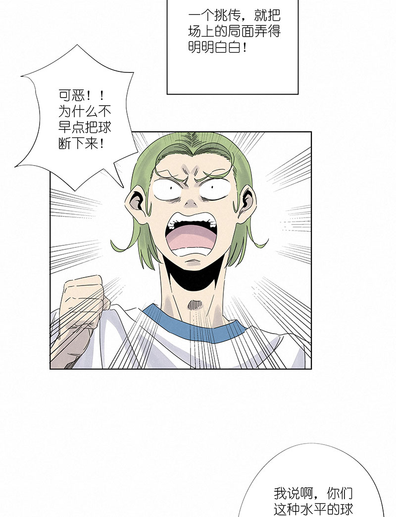 第三百零四波 完胜-第324话