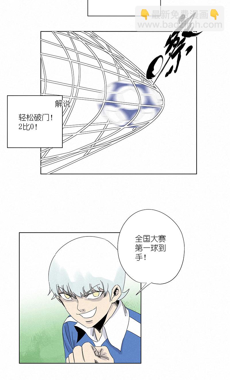 第三百零四波 完胜-第324话