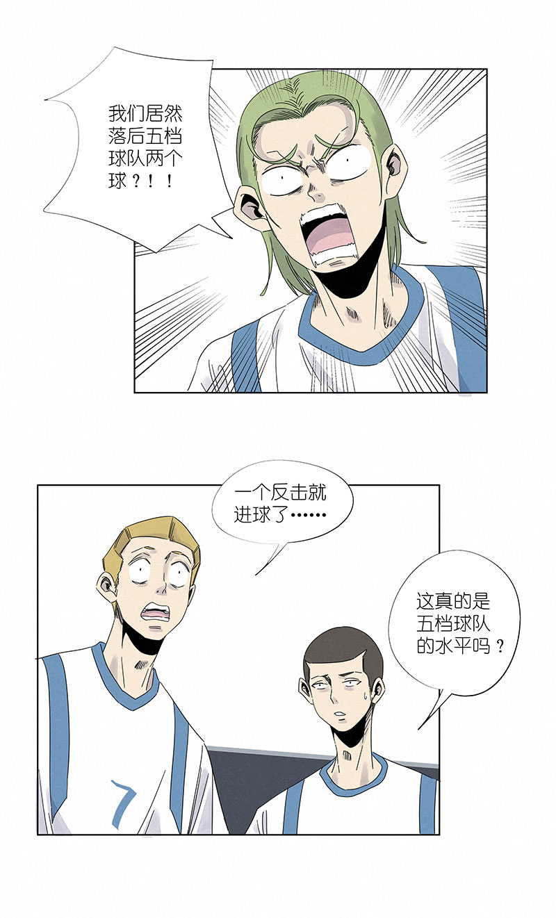 第三百零四波 完胜-第324话