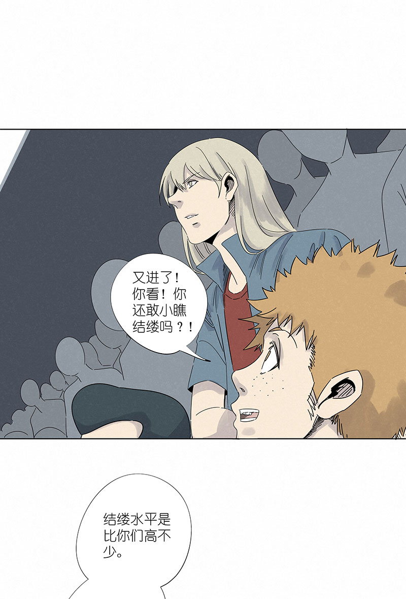 第三百零四波 完胜-第324话