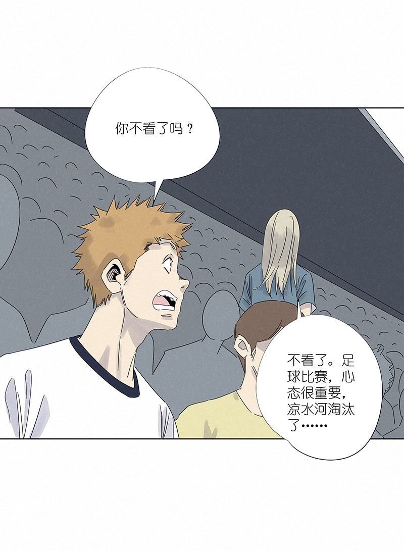 第三百零四波 完胜-第324话