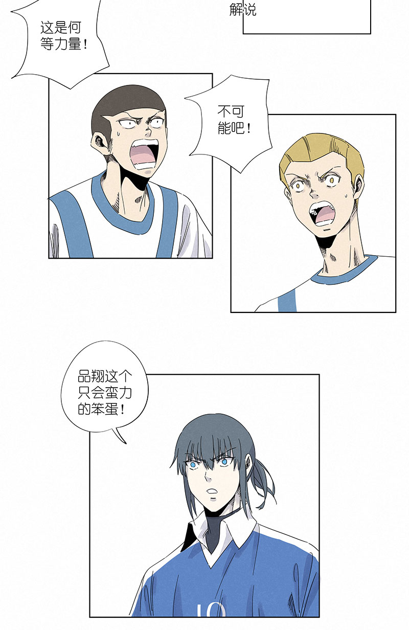 第三百零四波 完胜-第324话