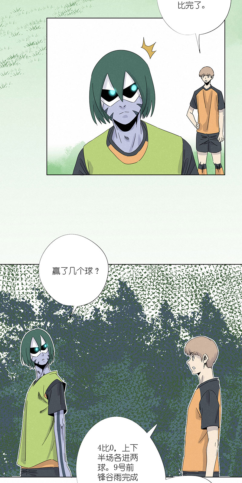 第三百零四波 完胜-第324话