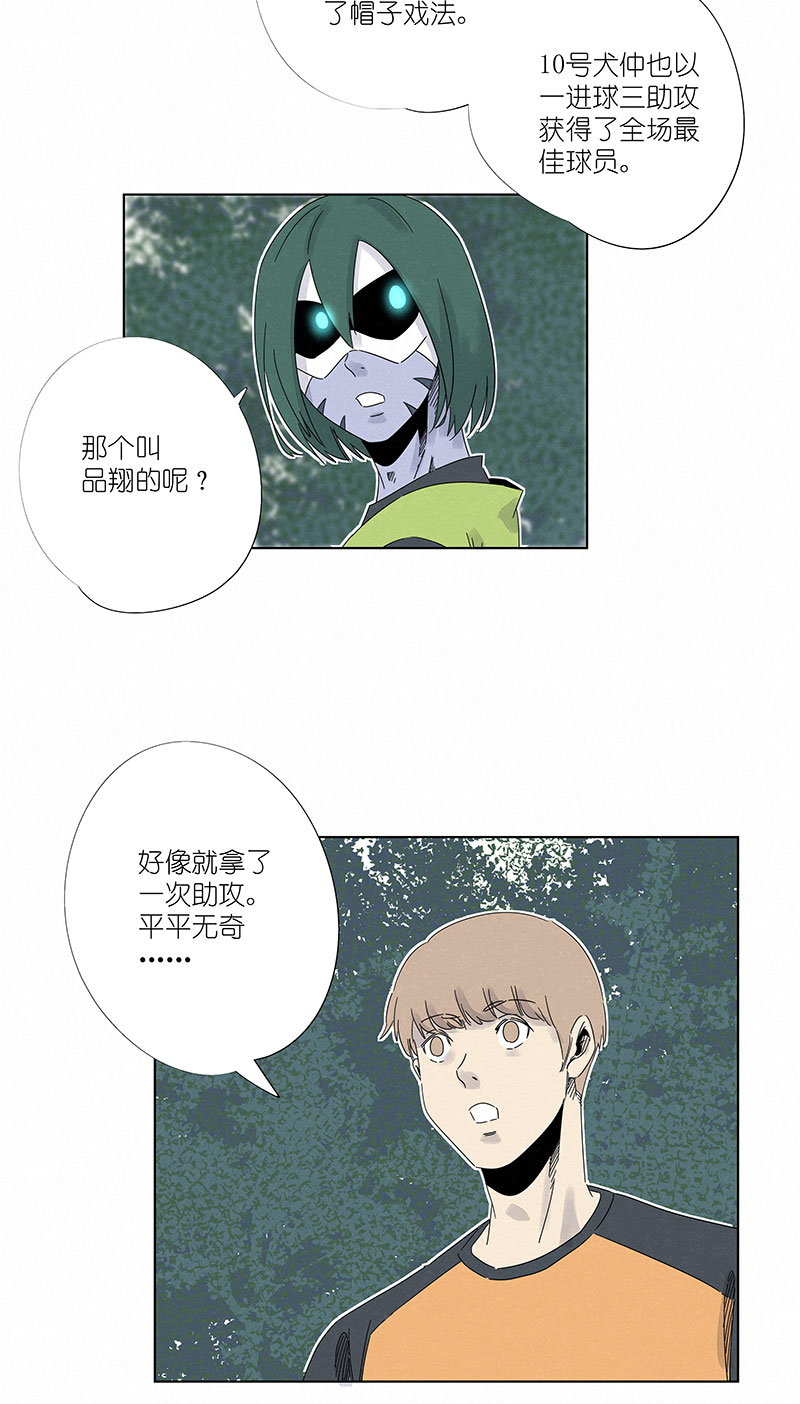 第三百零四波 完胜-第324话