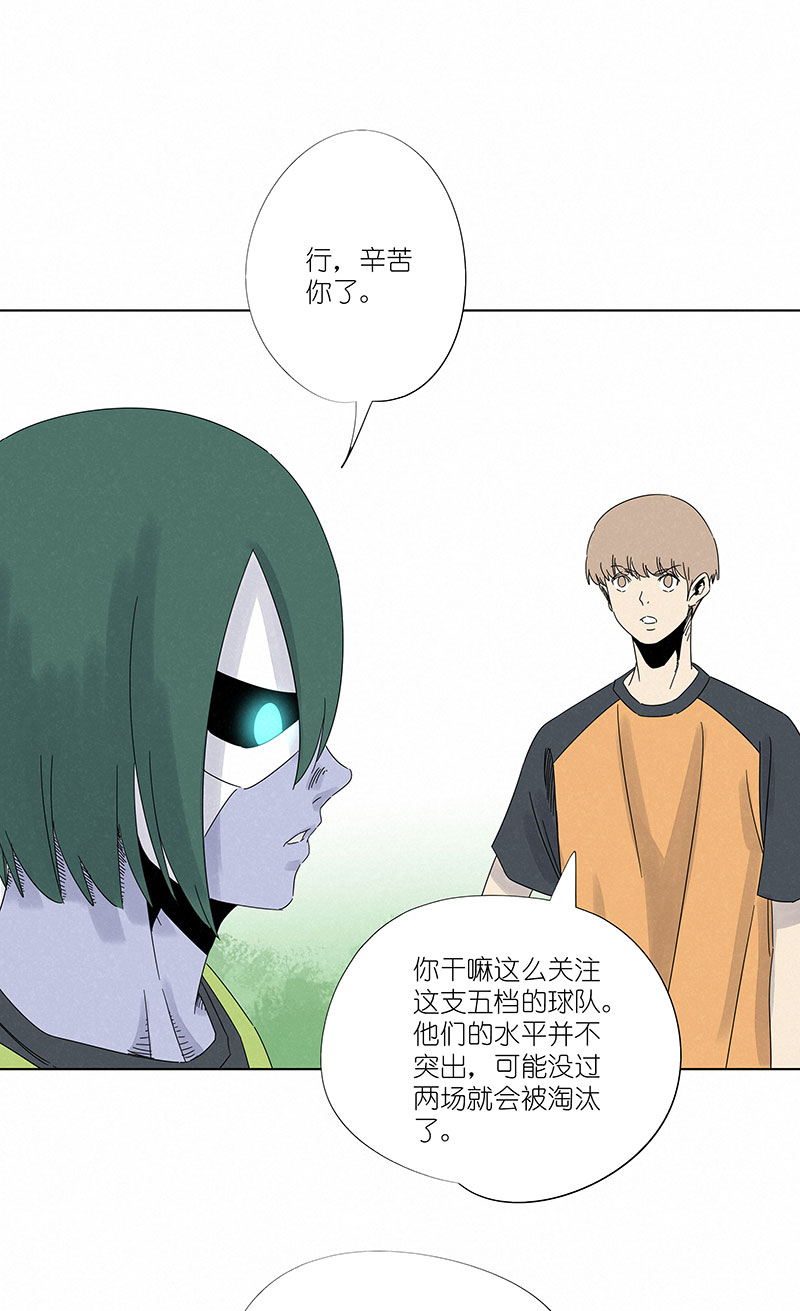 第三百零四波 完胜-第324话