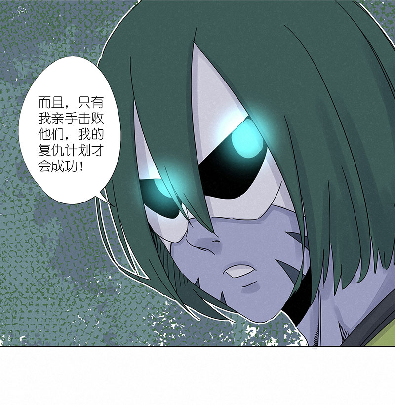 第三百零四波 完胜-第324话