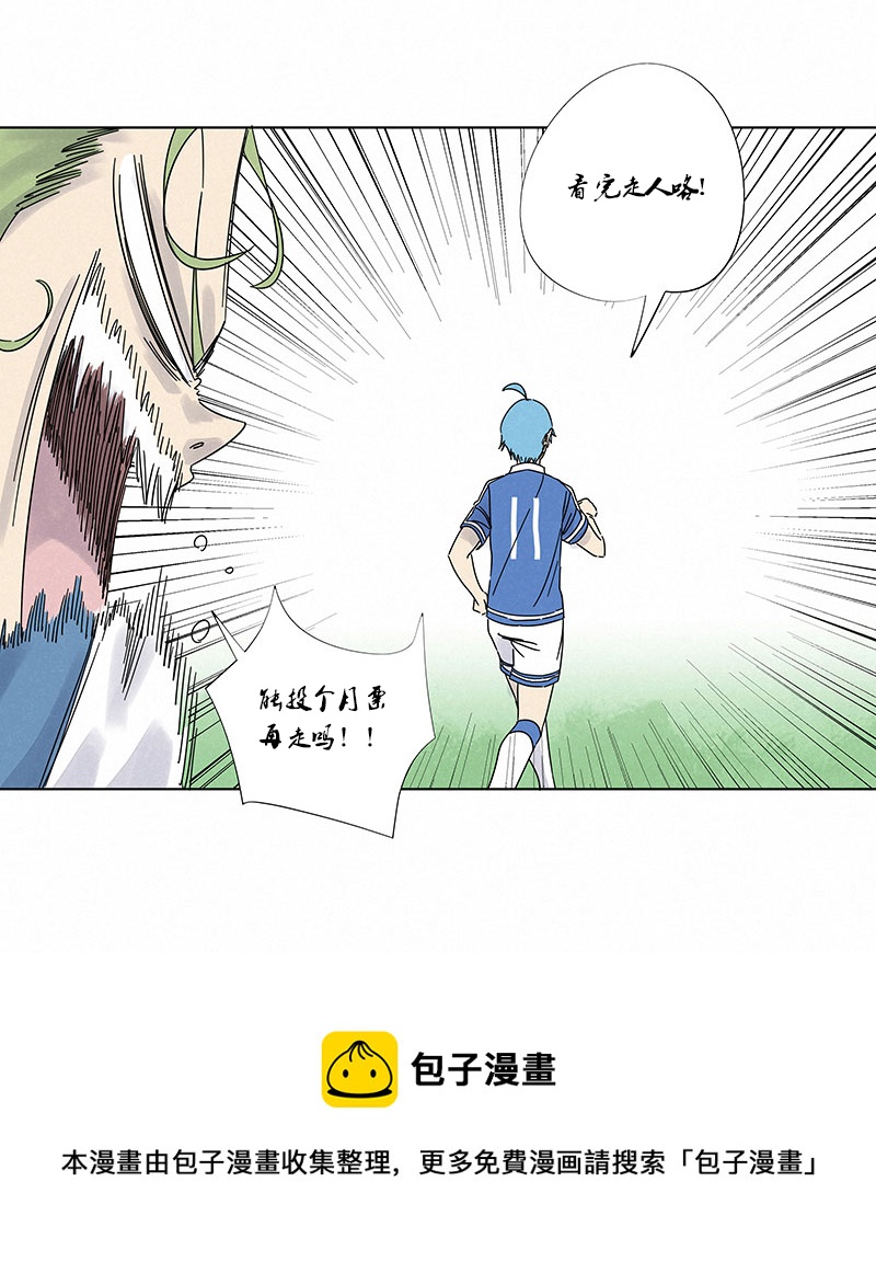 第三百零四波 完胜-第324话
