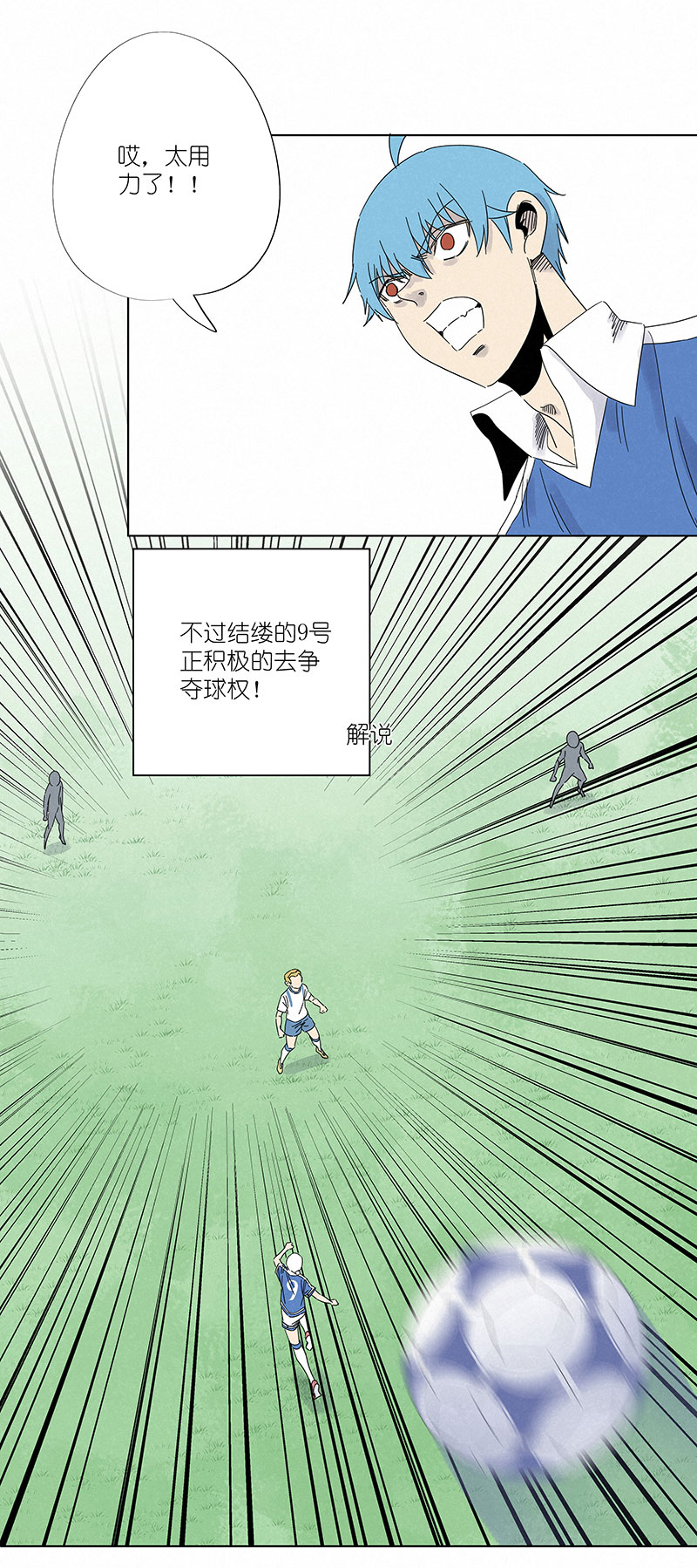 第三百零四波 完胜-第324话