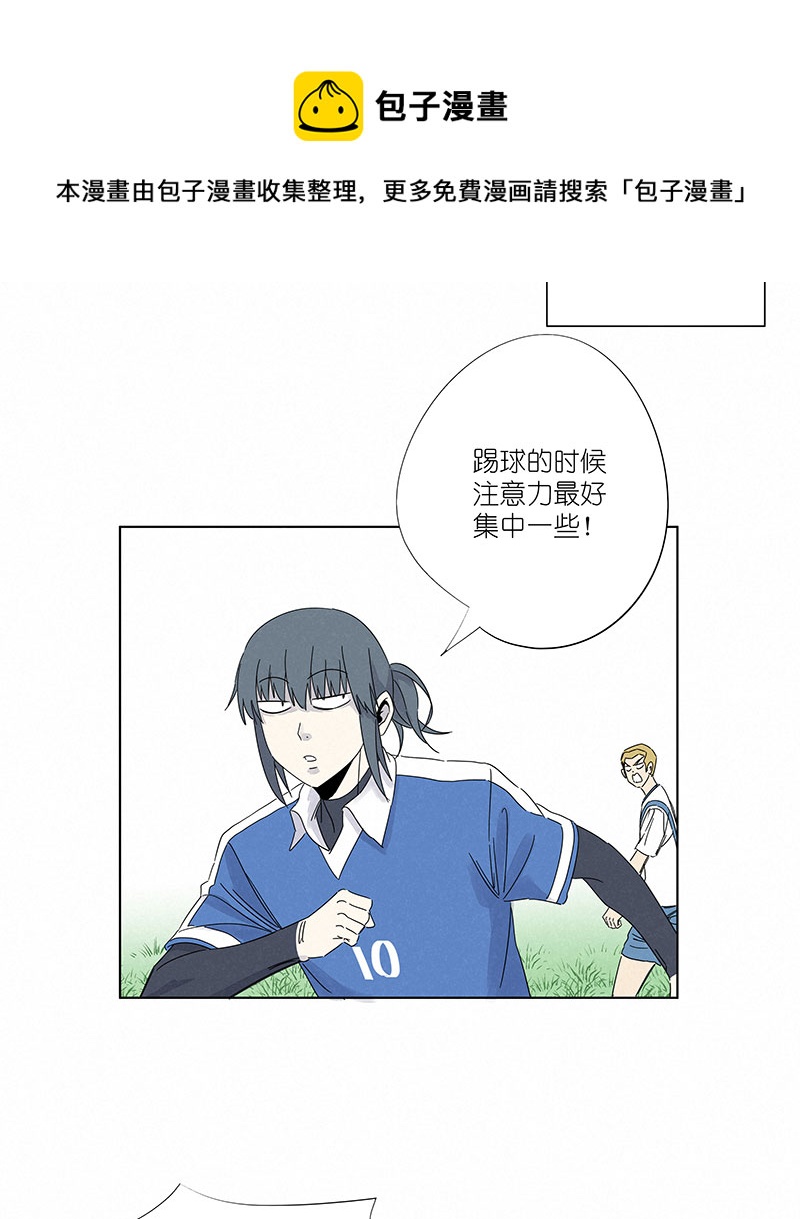 第三百零四波 完胜-第324话