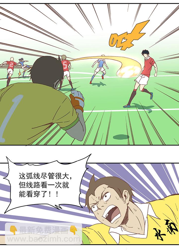 第三十二波 折戟-第32话