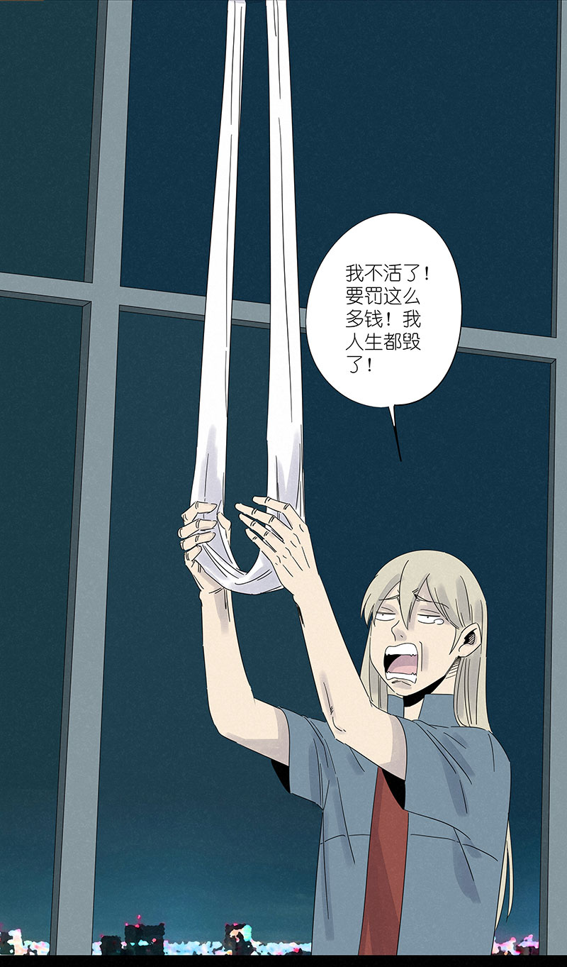 第三百零六波 处理费-第326话